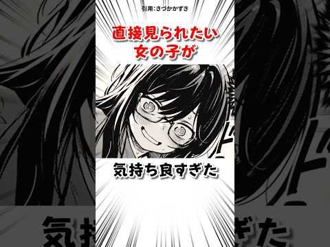 直接見られたい女の子が気持ち良すぎた サムネイル