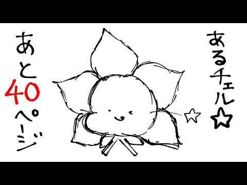 原稿作業配信 サムネイル