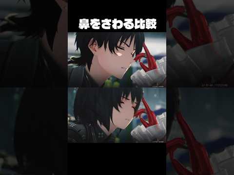ダーニャの行動が最高にエモい理由 #鳴潮 #wutheringwaves サムネイル