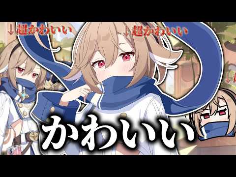 研究所育ちの少女が感情を取り戻してきたので一生ウザ絡みし続ける動画【ステラソラ】 サムネイル