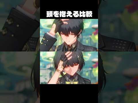 ダーニャに頭を抱える漂泊者が最高におもしろい理由 #鳴潮 #wutheringwaves サムネイル