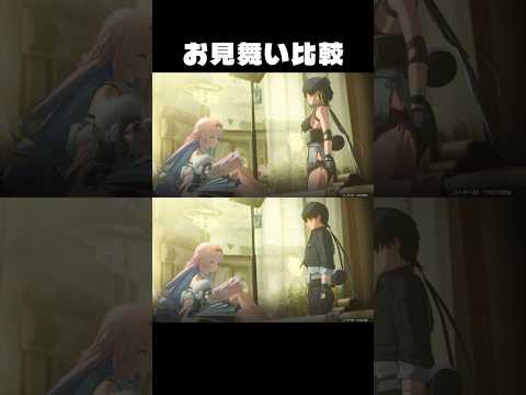 ダーニャのお見舞いが最高に残念な理由 #鳴潮 #wutheringwaves サムネイル