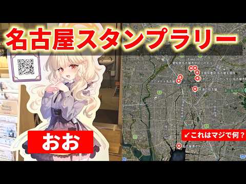 夏日にオタクを20km歩かせるイベント、開幕――【ブルアカ】 サムネイル