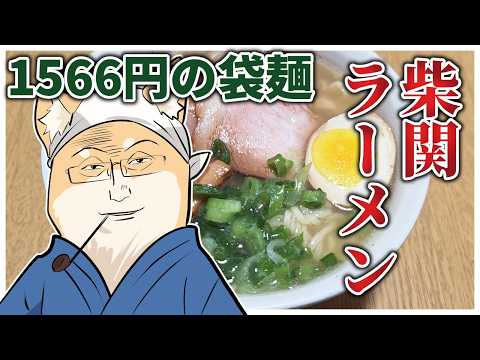 【ブルアカ】情報を食べよう！！！！！！【うすほそ情報】 サムネイル