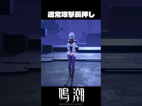 ルーシーの仕草が最高にかわいい理由 #鳴潮 #wutheringwaves サムネイル