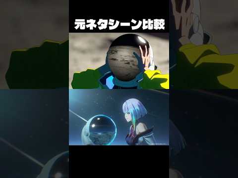 サイバーパンクコラボの再現度が凄すぎる理由 #鳴潮 #wutheringwaves サムネイル