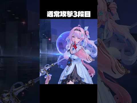ダーニャの仕草が最高にかわいい理由 #鳴潮 #wutheringwaves #伊藤美来 サムネイル