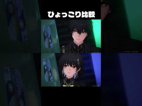 ダーニャの様子を見る漂泊者が最高にかわいい理由 #鳴潮 #wutheringwaves サムネイル