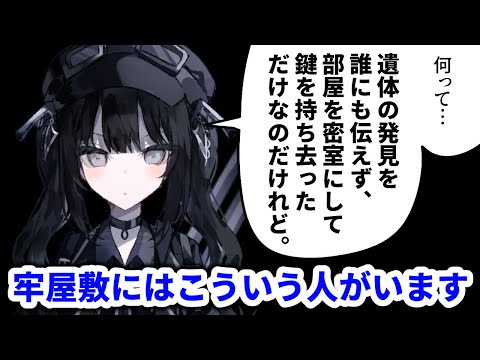 【まのさば】Twitterで見た！ほぼ初見まのさば実況プレイ サムネイル