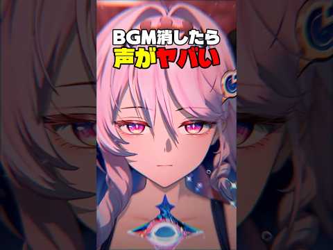 ダーニャ役 伊藤美来さんの囁きボイスをBGM無しで聞く #鳴潮 #wutheringwaves サムネイル