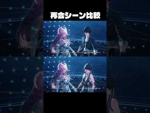 エイメスとの再会シーンが最高に素敵な理由 #鳴潮 #wutheringwaves サムネイル