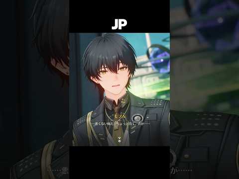 男漂泊者「声が‥」海外版比較 #鳴潮 #wutheringwaves サムネイル