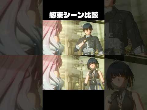 ダーニャの心の声が最高にかわいい理由 #鳴潮 #wutheringwaves サムネイル