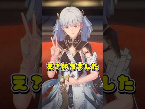 期間限定イベントの今汐が最高にかわいい理由 #鳴潮 #wutheringwaves サムネイル