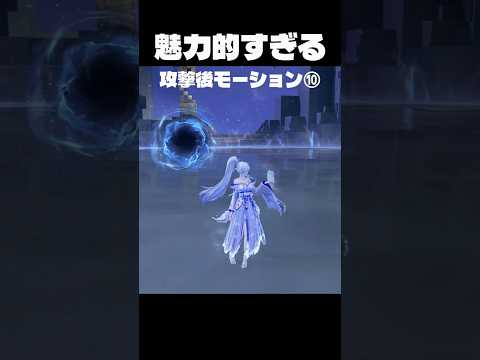 【鳴潮2周年】緋雪のモーションが最高に素敵な理由【Ver3.3本日リリース】#wutheringwaves サムネイル