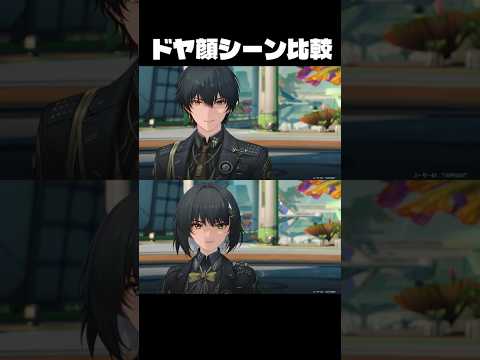漂泊者のドヤ顔が最高におもしろい理由 #鳴潮 #wutheringwaves サムネイル