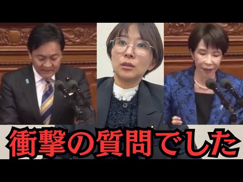 【本日の国会】玉木さんから高市さんに衝撃の質問「社会保険料還付付住民税控除」 サムネイル