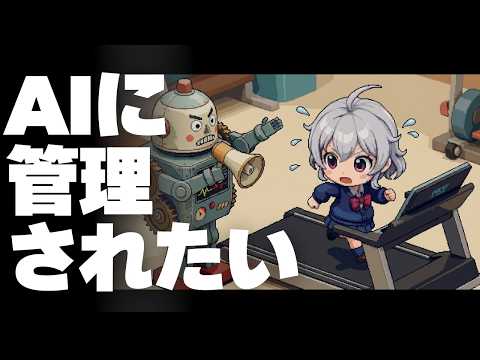 【DL同人】AI「集中して作業しろ」ワイ「はい…」 [ お絵描き ] サムネイル