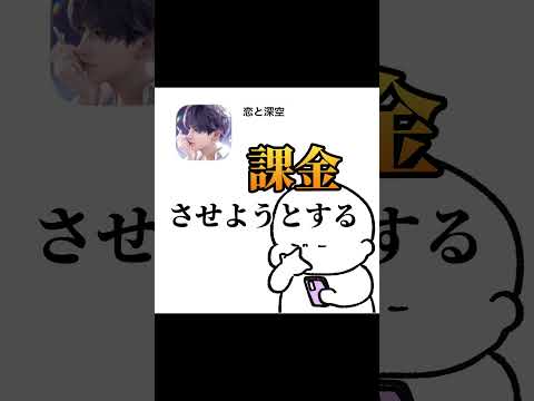 私の課金スタイル サムネイル