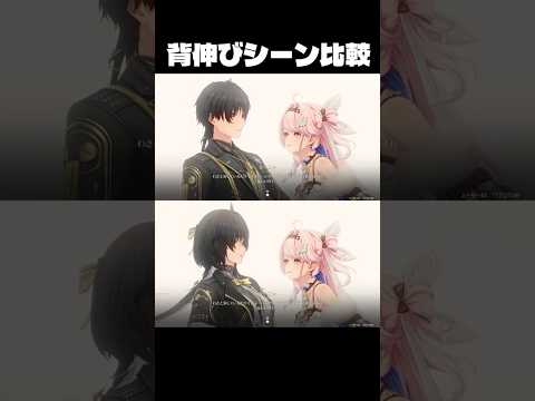 ダーニャの背伸び姿が最高にかわいい理由 #鳴潮 #wutheringwaves サムネイル