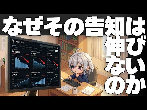 【DL同人】AIによるXのアルゴリズム変更に、同人作家はどう対応すべきか？  [ お絵描き ] サムネイル