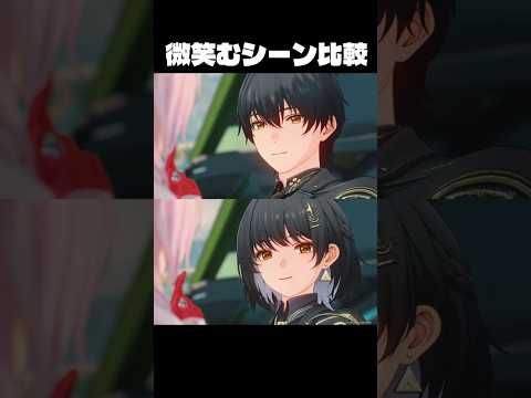 ダーニャに微笑む漂泊者が最高に尊い理由 #鳴潮 #wutheringwaves サムネイル