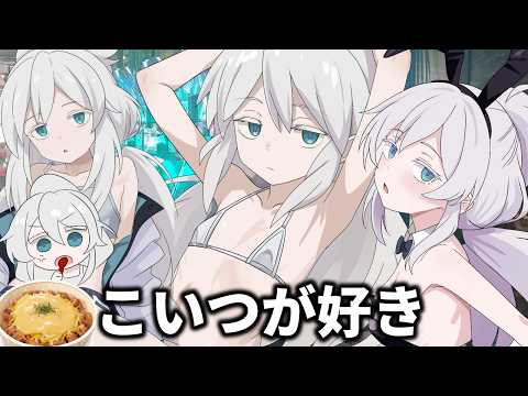1年経ってもピザとねこが好きなことしか分からない女　我々はゲーセンの奥地へ向かった――。 サムネイル
