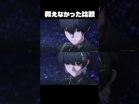 女漂泊者の表情が絶望すぎる理由 #鳴潮 #wutheringwaves サムネイル