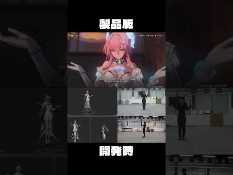 エイメスの仕草 (モーション) が最高に素敵な理由 #鳴潮 #wutheringwaves サムネイル