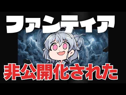 【DL同人】緊急。ついさっき、Fantiaから非公開化を受けました…基準、マジで厳しくねぇ！？  [ お絵描き ] サムネイル