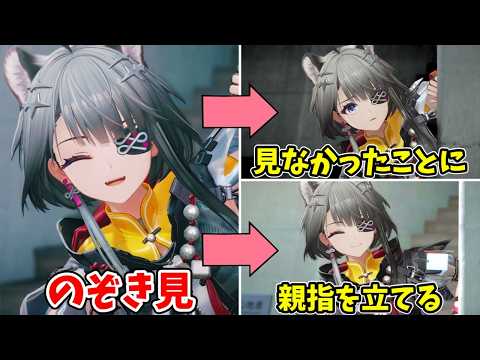 【エンドフィールド】タンタンの分岐シーン・リアクション比較【第二章プロセスⅤ 怒潮】 サムネイル