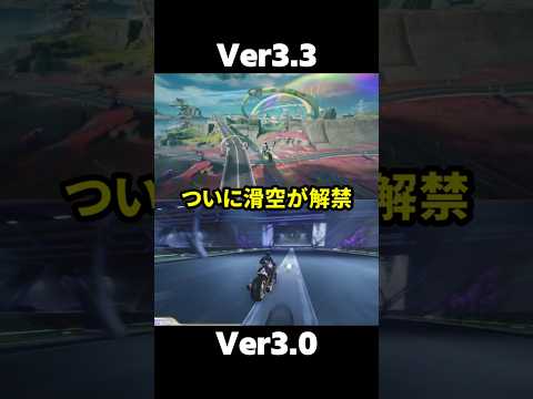 Ver3.3のバイク探索が最高におもしろい理由 #鳴潮 #wutheringwaves サムネイル