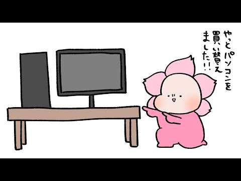 スパコミ原稿する配信 サムネイル