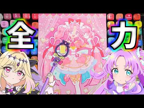 【全力女児】偽コピックで全力塗り絵【人生初】 サムネイル