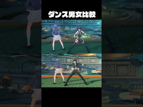 漂泊者のダンスが最高に素敵な理由 #鳴潮 #wutheringwaves サムネイル