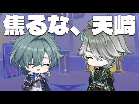 【原神】luna7予告番組「焦るな！」まとめ【ローエン(CV.天﨑滉平)＆アルハイゼン(CV.梅原裕一郎)】 サムネイル