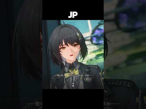 女漂泊者の声変わり 海外版比較 #鳴潮 #wutheringwaves サムネイル