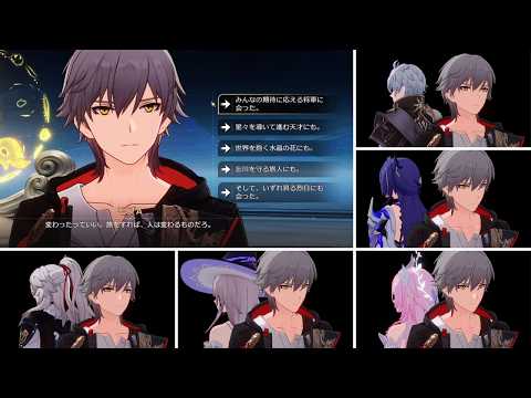 【崩壊スターレイル】Ver4.2の胸熱すぎる分岐シーン・リアクション比較【そして、人々の笑いが響き渡る】 サムネイル