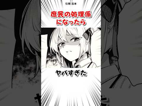 田舎に転校したお嬢様は… #漫画 サムネイル
