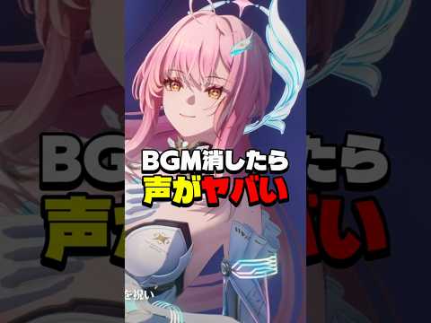 【鳴潮】エイメス役 佐藤聡美さんのウィスパーボイスをBGM無しで聞く！【Wuthering Waves】 サムネイル