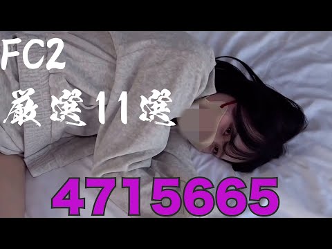ほぼ全てを確認している主が厳選する１１選の７桁の数字 サムネイル