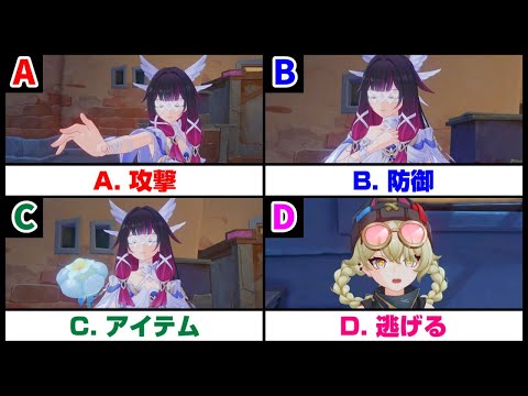 【原神】99％の旅人が見逃す分岐シーン・リアクション比較【Luna Ⅲ『空月の歌・間奏』北の果ての夜想詩】 サムネイル