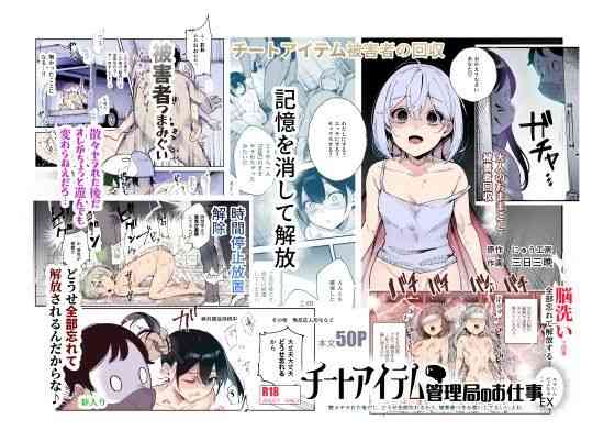 Thumbnail of post image 078