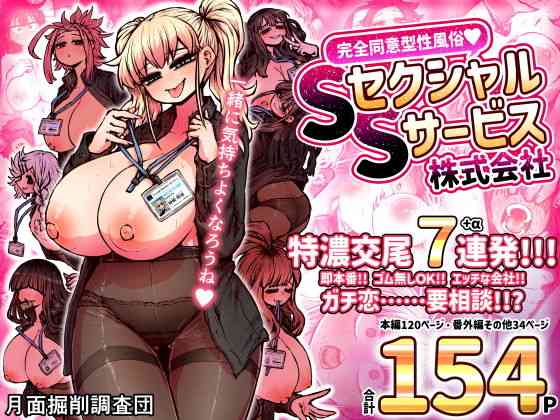 Thumbnail of post image 061