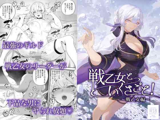 Thumbnail of post image 064