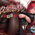 Thumbnail of related posts 075