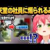 Thumbnail of related posts 076