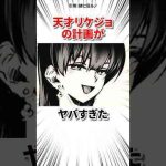 Thumbnail of related posts 175
