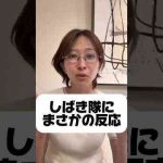 Thumbnail of related posts 060
