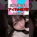 Thumbnail of related posts 088